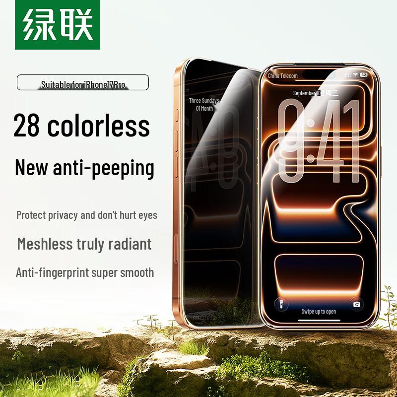 Ugreen IPhone-Displayschutz aus gehärtetem Glas