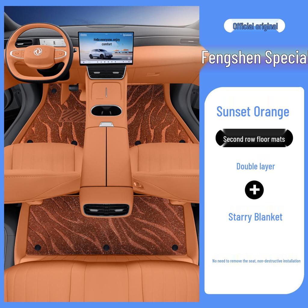 Fengshen L8 Odorless Leather Floor Mats - Fully Enclosed, Eco-Friendly Car Interior Protection