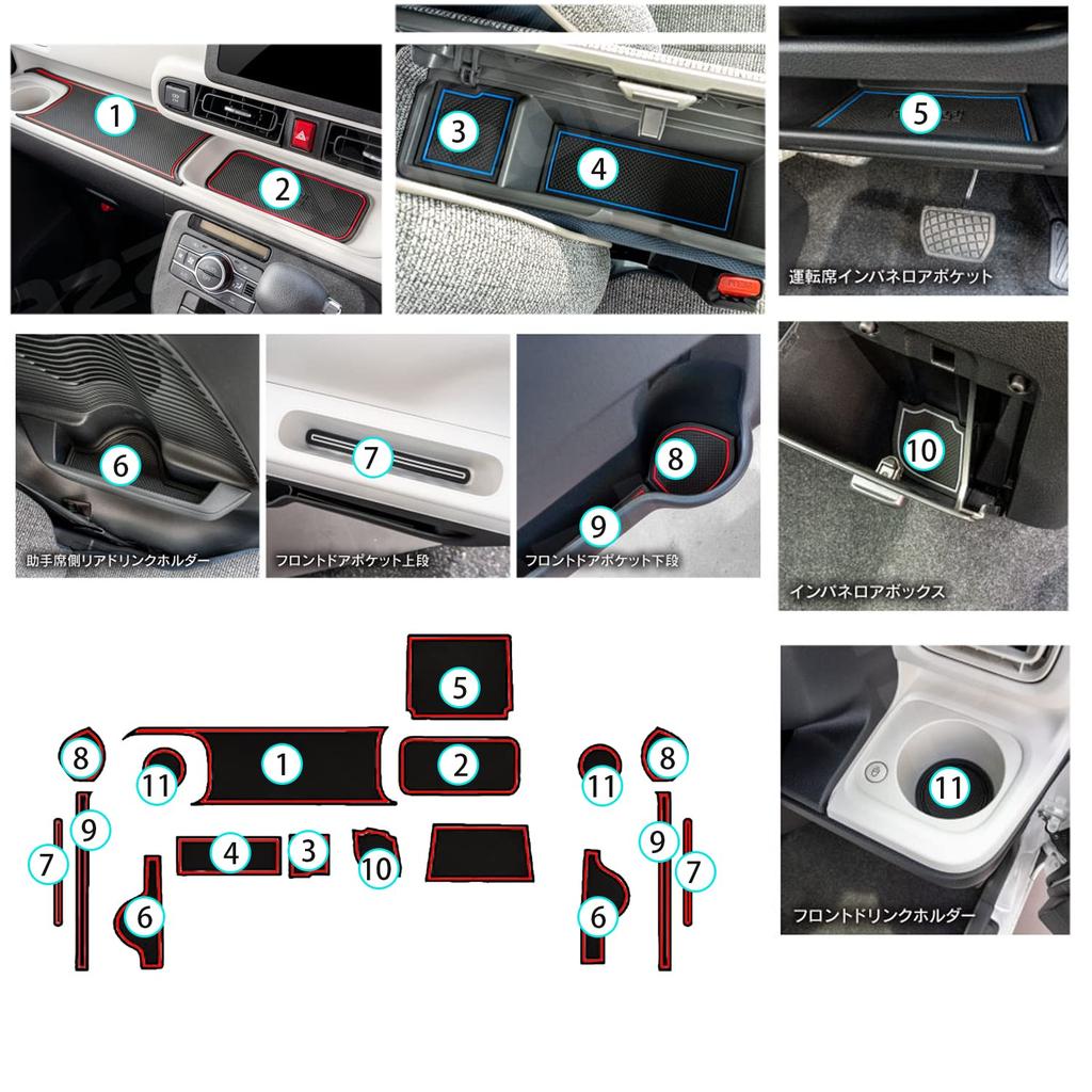 Ruiya Ensemble de Tapis de Poche de Porte en Caoutchouc Personnalisé pour l'Intérieur de la Daihatsu Move Canvas 2022 en Caoutchouc et 17 Pièces (LA850S/LA860S) - Tapis antidérapants,