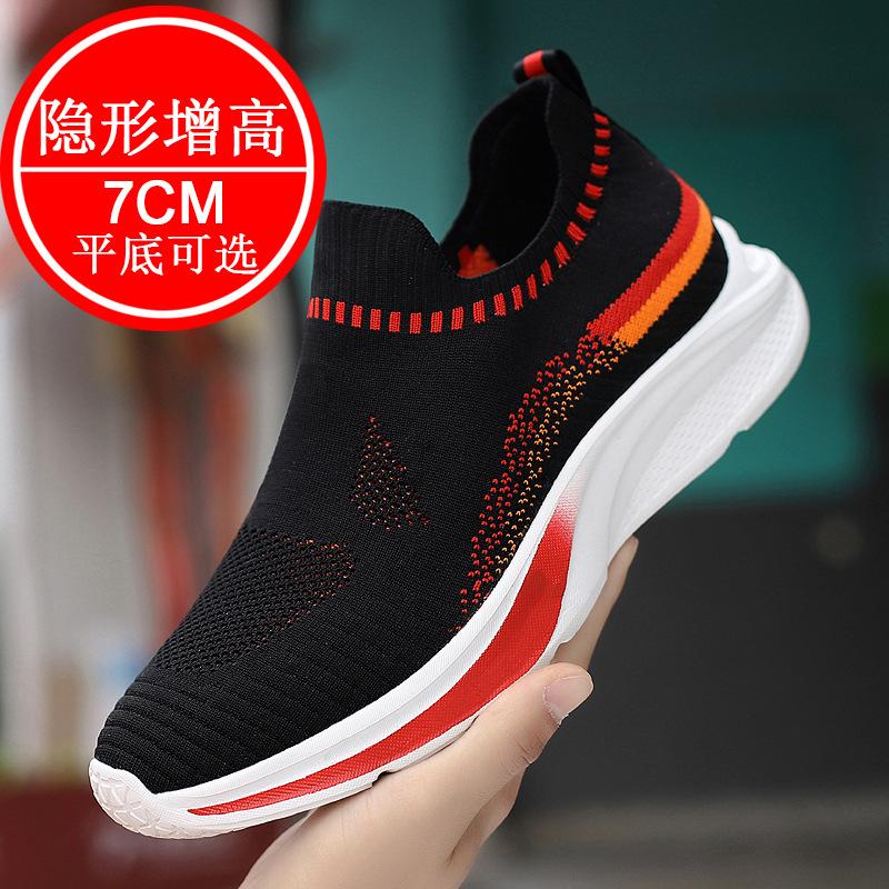 New style sports shoes with invisible height increase of 7cm, breathable mesh upper, running shoes with built-in height increase