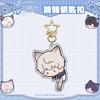 Eternal Love and Deep Space Rotating Golden Star Beautiful Keychain Double Sided HD Anime Acrylic Custom Lanyard Charm