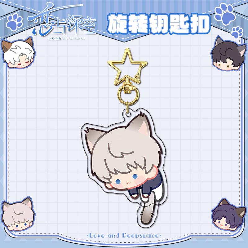 

Eternal Love and Deep Space Rotating Golden Star Beautiful Keychain Double Sided HD Anime Acrylic Custom Lanyard Charm