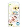 Yiying Oxygen Ultra-Thin Baby Pull-Up Diapers