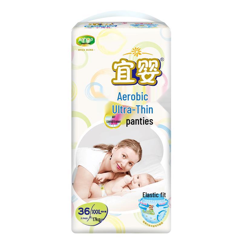 Yiying Oxygen Ultra-Thin Baby Pull-Up Diapers