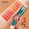 AGAG Ten-Color Double-Ended Matte Lipstick & Lip Glaze - Long-Lasting, Non-Fading Makeup.