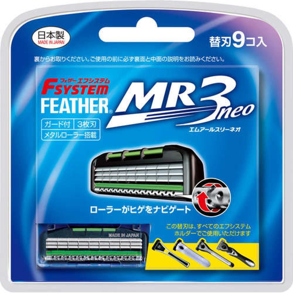 

9 сменных лезвий системы MR3 Neo F для MR3 Neo
