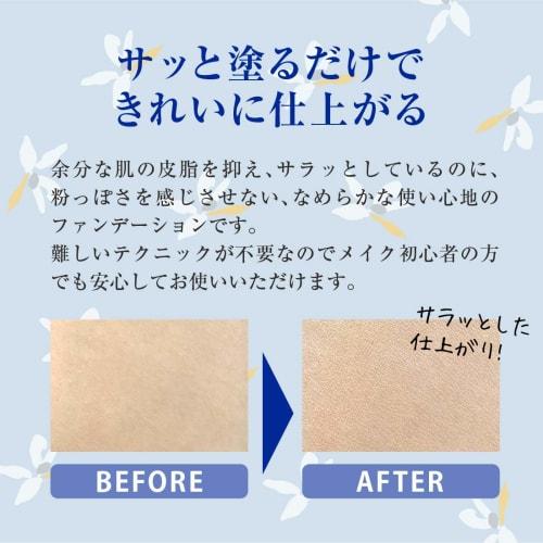 Foundation Powder Foundation 230 Pink with Puff 13g (Powder Foundation Natural Thin Smooth) [Naturactor]