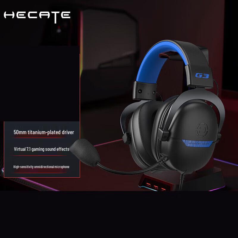 

Edifier G3 Wired Gaming Headset