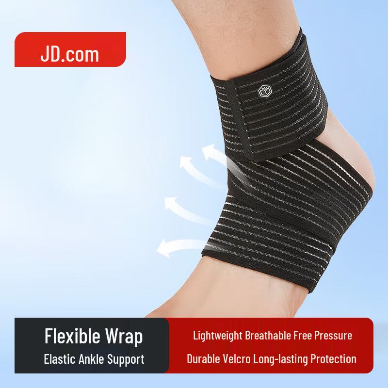 

JD Sports Ankle Support Brace