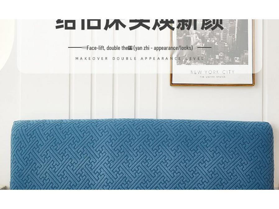 All-Season High-Elastic Jacquard Bed Head Cover – Universal Soft, Dustproof, Irregular Shape Cover-Up