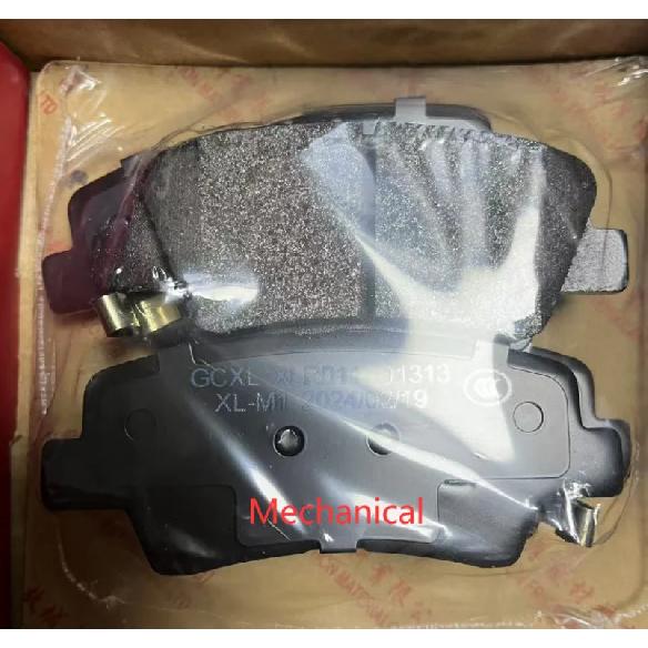 Ceramic Rear Brake Pad Pads For Geely Emgrand GT GC9 Borui Mechanical