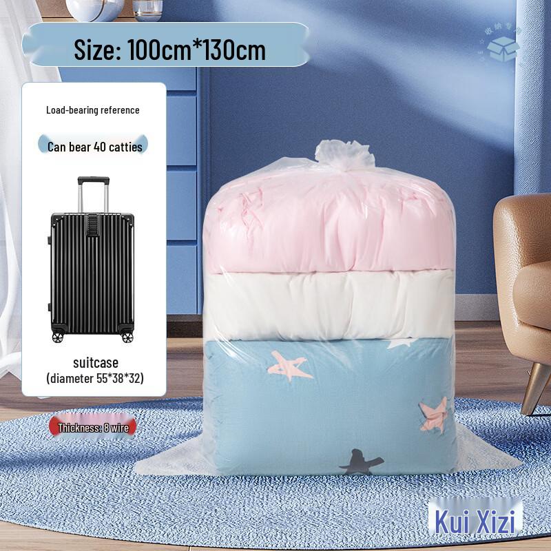 Handun PE Transparent Flat Storage Bag