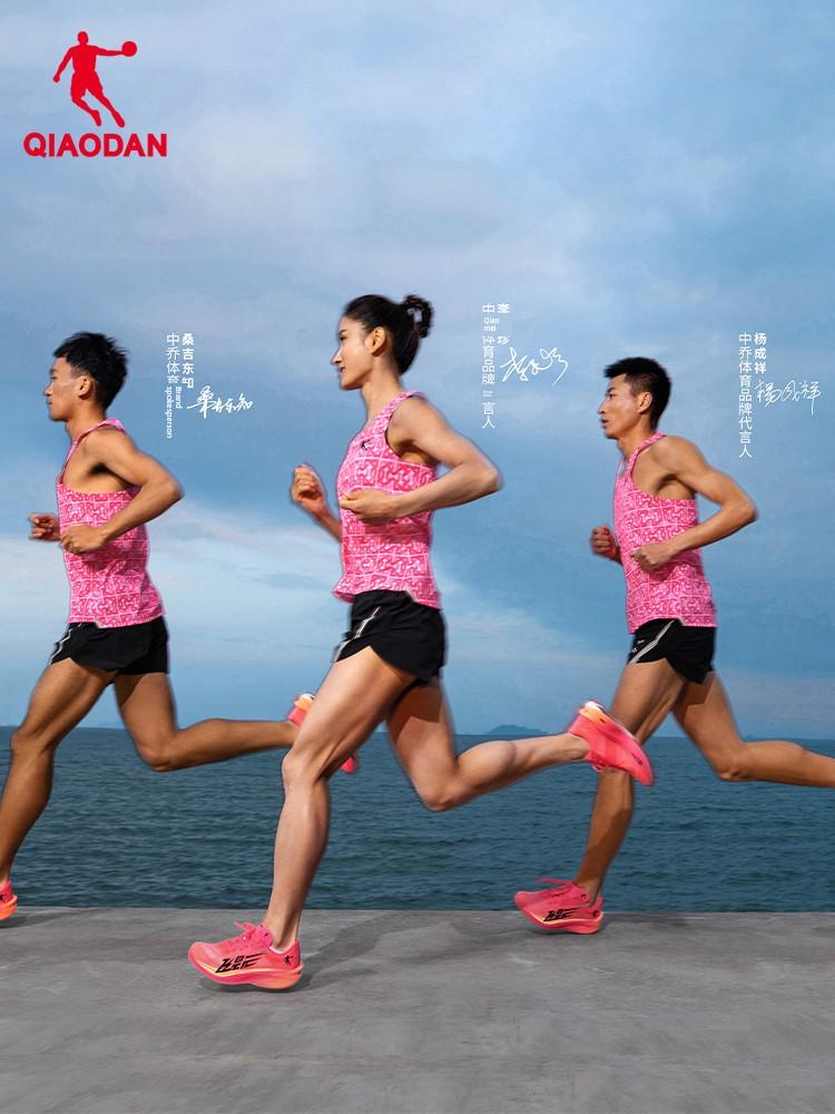 Feiying Pb4.0 Marathon Vest Jordan Professional Sports Seamless New Style Sleeveless Running T-Shirt Men's Official Authentic Product