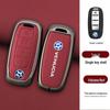 Dongfeng Venucia D60/T60EV/T70/T90 Car Key Case with Remote Control Metal Shell for Men & Women