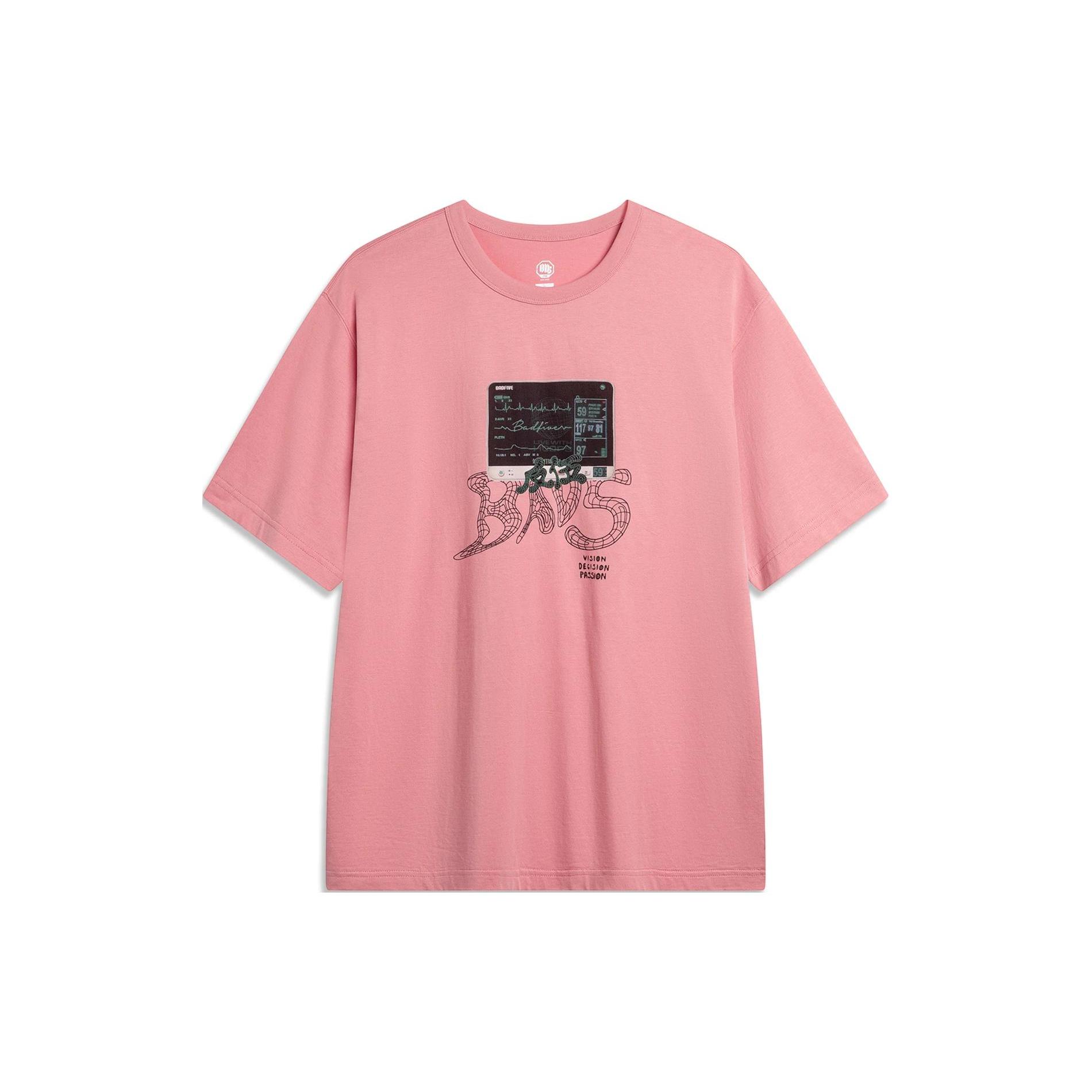 Li Ning BADFIVE T Shirt Men s Apricot Pink AHSU431-7 L