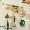 Dragon Boat Festival Mugwort Sachet DIY Kit