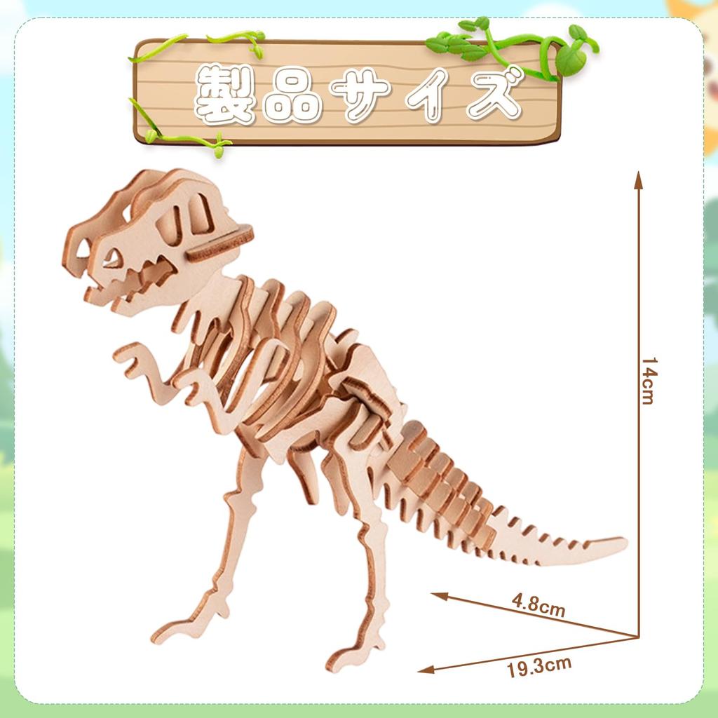 3D Wooden Dinosaur Handmade Miniature Dinosaur Model Assembly Educational Birthday Adult New Christmas Gift Puzzle, Kit, Toy, Gift, Gift, Year's Gift,