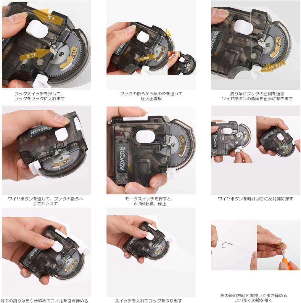 Veenkeny Fishhook Automatic Battery Electric Needle Knot Assist Fishing Tackle Knotter, Knotter, Operated, Knotter, Assist, Lightweight, Hook,