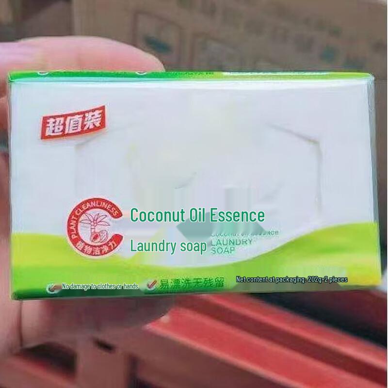 

Мыло-брусок для стирки Lijiu Hong с кокосовым маслом (2-Pack)