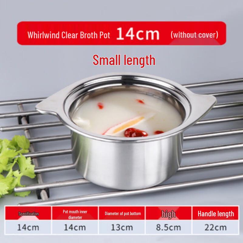 Dairuien Commercial Whirlwind Stainless Steel Mini Induction Hot Pot Whirlwind Clear Soup Pot without Lid