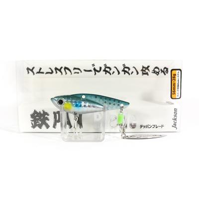 Jackson Teppan Blade Metal Vibration 28 Grams 56mm Sinking Lure RBO (8343)