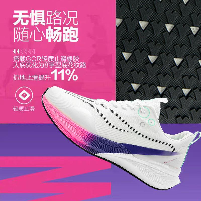 Chitu 8pro Year of the Snake Limited Edition Jueying Running Shoes Men's Carbon Board Shock Absorption Running Sneakers Feidian Casual Physical Test