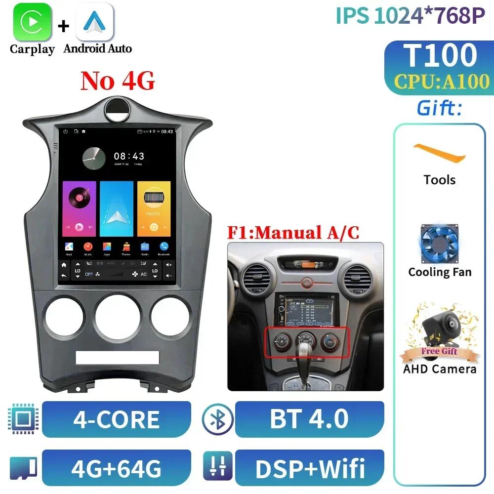 9.7inch For Kia Carens 2007 2008-2011 Car Radio Automotive Multimedia Central Navigation 4G GPS Multimedia CarPlay Android 14 GP