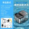 Insta360 ACE Pro Waterproof Housing Case Underwater Shooting With Float Handle Option