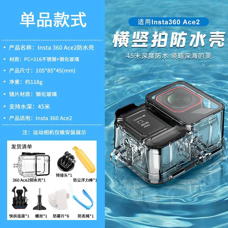 Insta360 ACE Pro Waterproof Housing Case Underwater Shooting With Float Handle Option