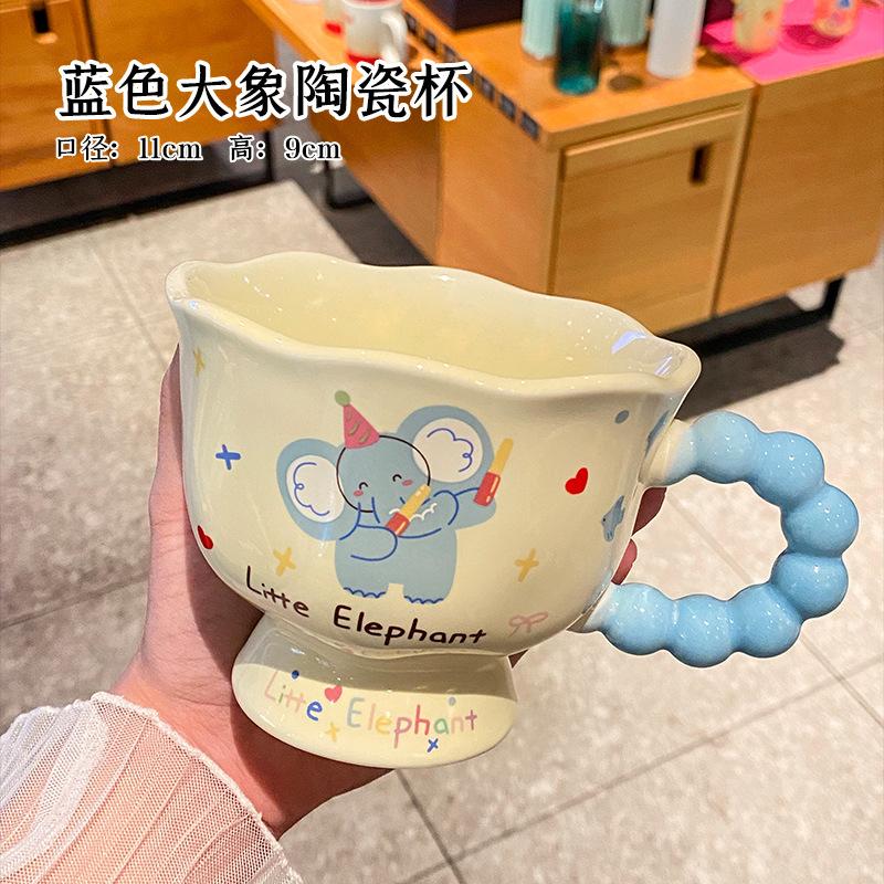 2025 Elephant Ceramic Cup High-Value Water Cup Couple Mug Birthday Gift For Boys And Girls