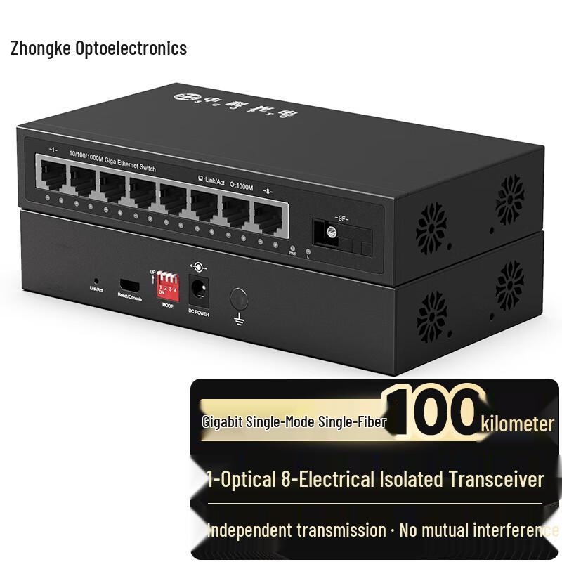 

Gigabit Single-Mode Single-Fiber Optic Transceiver 100 km