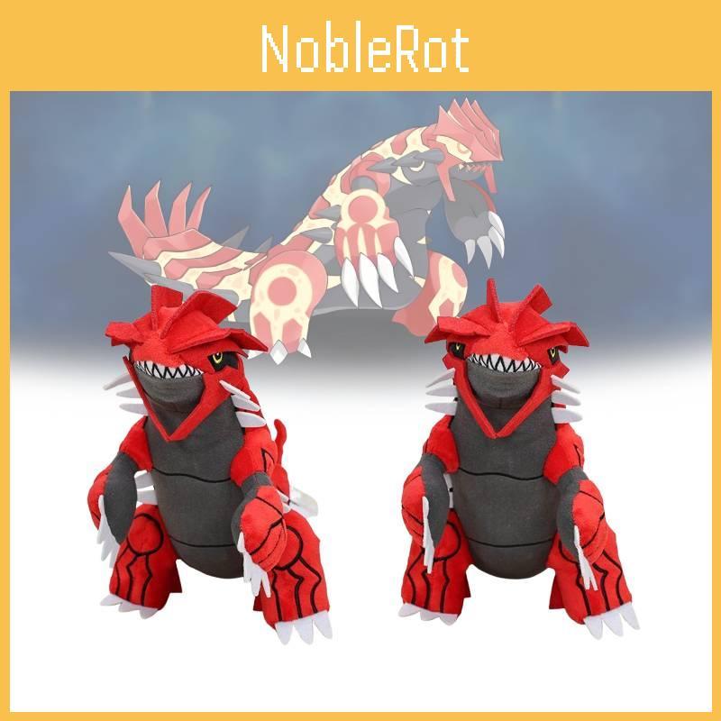 Cuddly Red Groudon Cartoon Childrens Birthday Gift Throw Doll Pillow