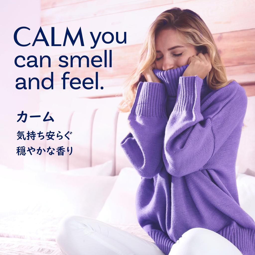 Downy Downy Infusion Scent Booster Calm for Clothes Scenting Herbal Scent with Lavender and Vanilla Bean 257g [Officially Imported] Beads, (Pleasant
