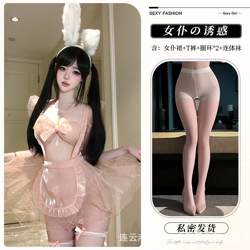 Original Lingerie Pure Desire Maid Uniform Peach Fine Flash Cute Maid Set Pajamas