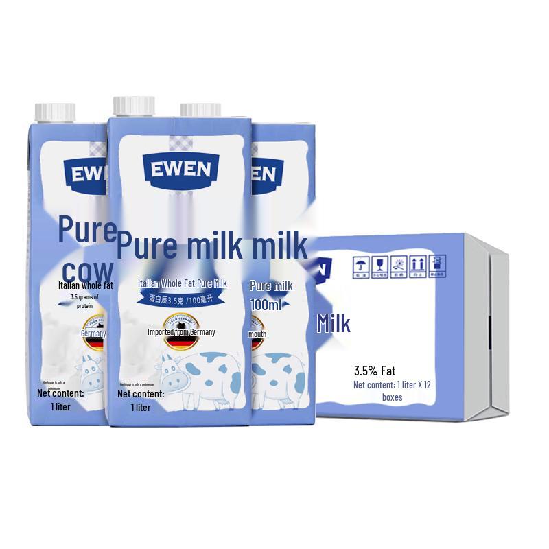 Yiwen Imported Pure Milk