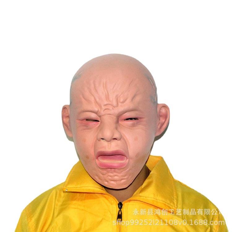 Маска на Хэллоуин на все лицо  Плачущее лицо