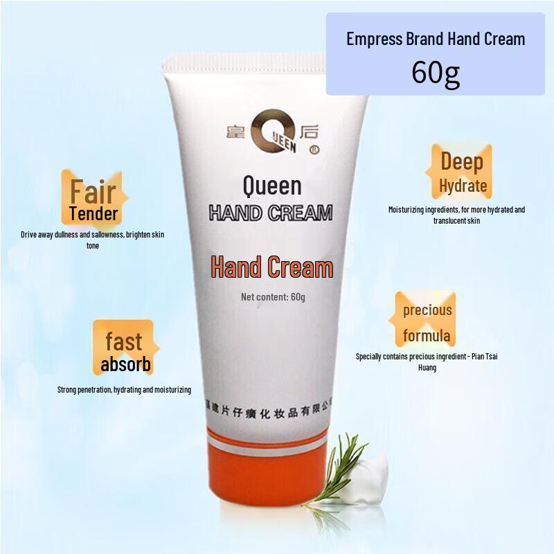 Queen s Hand Cream 60g