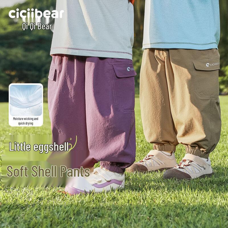 Ciciibear Boys  Quick-Dry Waterproof Hiking Pants 100