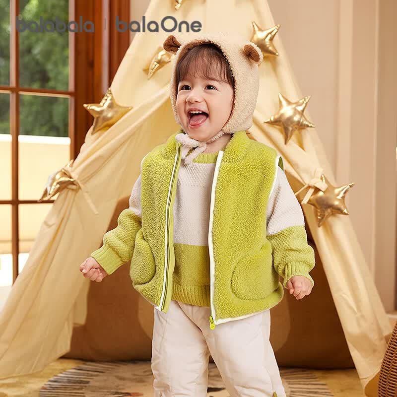 Balabala Kids' Coral Fleece Vest