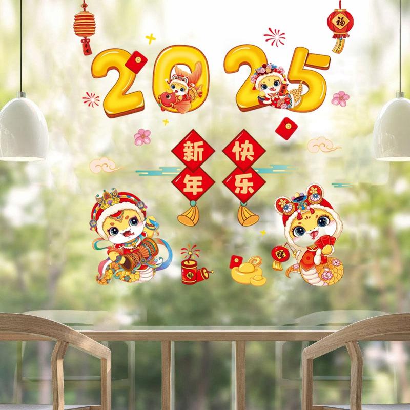 2025 Year of the Snake Window Stickers Chinese New Year Window Clings Spring Festival Decorations Door Wall Decals Home Decor