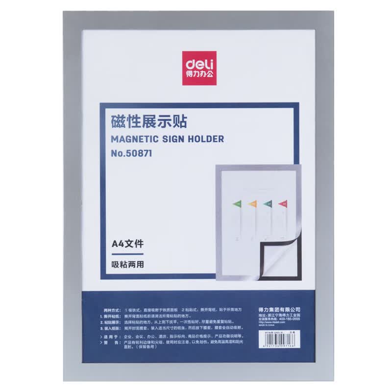 Deli 50871 Magnetic Document Display Frame