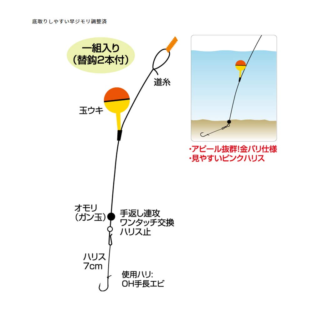 Owner (OWNER) Scampi shrimp ball float device No:36242 180cm
