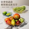 Fruit Plate Household Living Room Coffee Table Fruit Basin Snack Plate Light Luxury High-End Nut Plate Fruit Basket