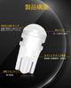 Ever-Bright T10 LED Red 3 Row 2835SMD Bulb Wedge Room Lamp Position Lamp Ceramic Light Circular Diffused Lens DC12V 10pcs