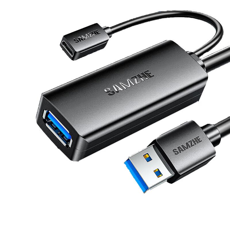 SAMZHE USB 3.0 Active Extension Cable with Power