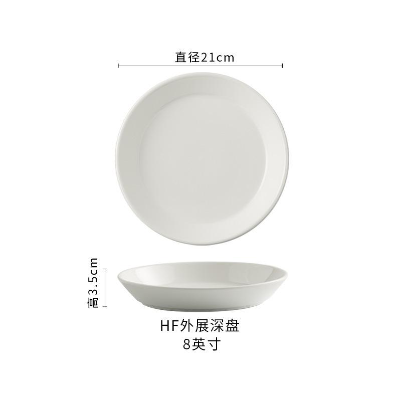 

White Ceramic Plate Household Japanese Dish Plate Ceramic Soup Bowl Restaurant Hotel Deep Plates Tableware Dessert Plates
