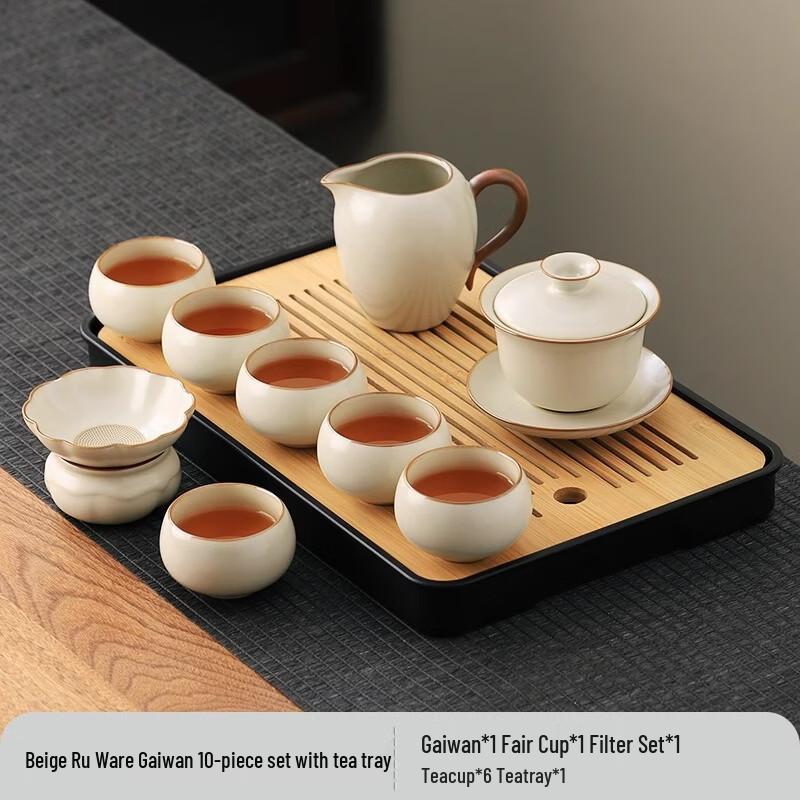 Ru Kiln Kung Fu Tea Set