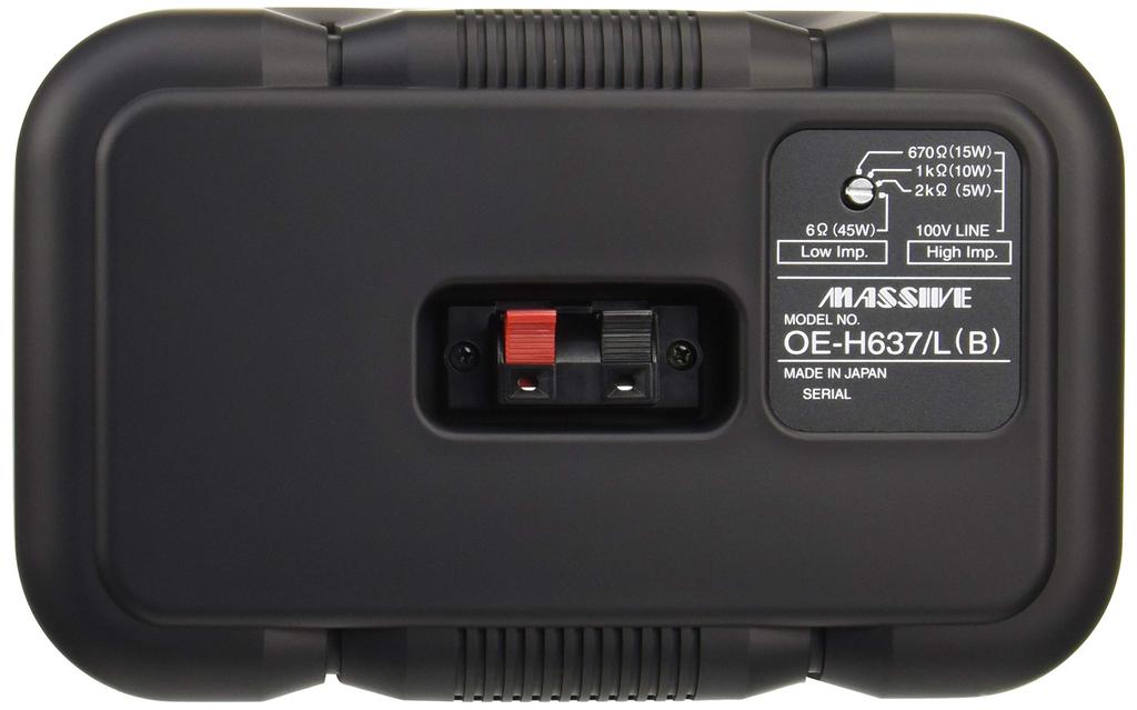 MASSIVE 120mm Speaker Impedance Ceiling-Mounted Full-Range Bass-Reflex (Low/High Switchable), Black, OE-H637/L(B)