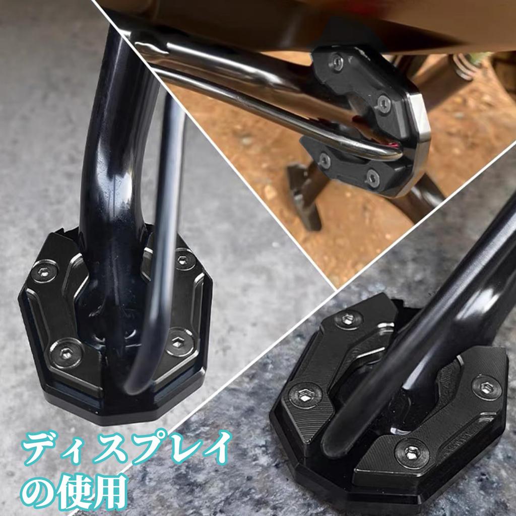Coollooda Motorcycle Side Stand Plate Pad End Wide Type Universal Side Stand Extension Bracket Part with Mounting Included for Plate/Kickstand [Alloy,