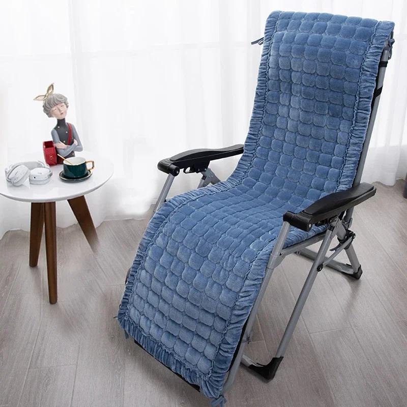 Solid color Winter Soft Plush Lounge Chair Cushion Anti Slip Thickened Folding Lazy Chair Mat Home Garden Nap Rocking Chairs Pad